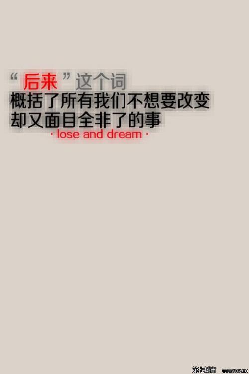 一个人不再是寂寞_750字