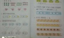 关于祖国在我心中诗歌：好好学习，天天向上_100字