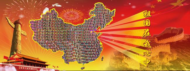 关于我心中的祖国诗歌：祖国在我的心里_100字