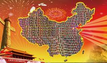 关于祖国在我心中诗歌：祖国在我心中在我心中_100字