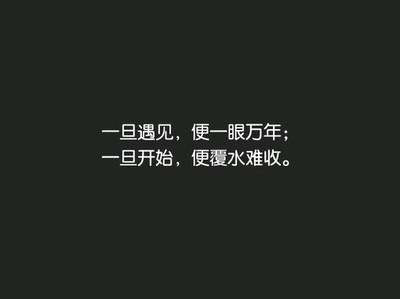 累了，不再飞_1000字