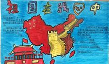 关于祖国在我心中诗歌：祖国在我心中-松山居士_1000字