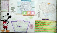 祖国在我心中手抄报（八）_20字