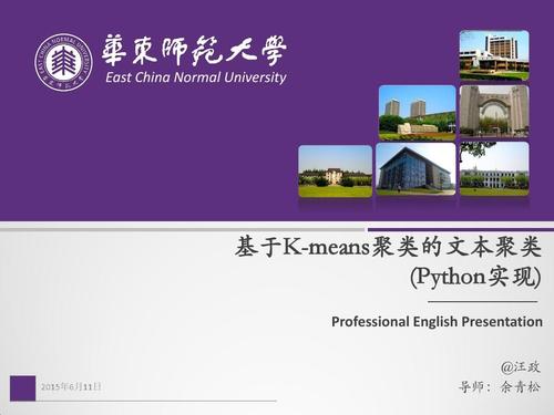 关于我心中的祖国诗歌：六十年的脚印_500字