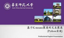 关于祖国在我心中诗歌：六十年的足迹_500字