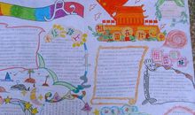 关于祖国在我心中诗歌：祖国——你是我心里的一首歌 _200字