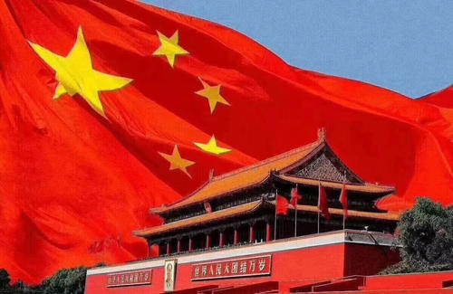 关于我心中的祖国诗歌：美丽的国旗大旗_200字