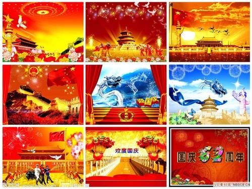 祖国在我心中 - 关于国庆节的诗歌