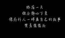 坚强中的脆弱_800字