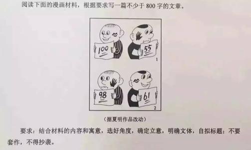 最终失败_800字