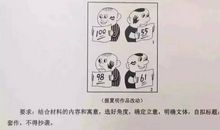 直面失败_800字