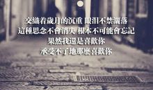 穷并快乐着_750字