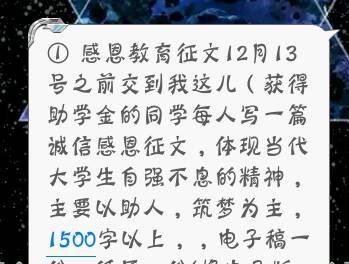 挖掘古老的感激_1500字