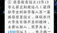 回穿古代的感恩_1500字