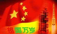 自豪与羞愧----读《我爱我的祖国》有感 _1500字