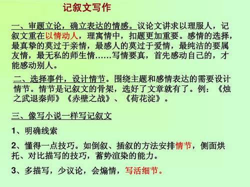 第三次讨论：爱_750字