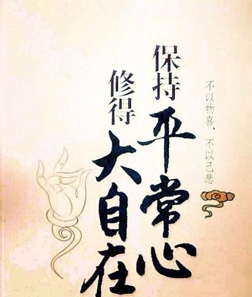 精彩_700字