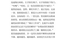 我考了77分_450字