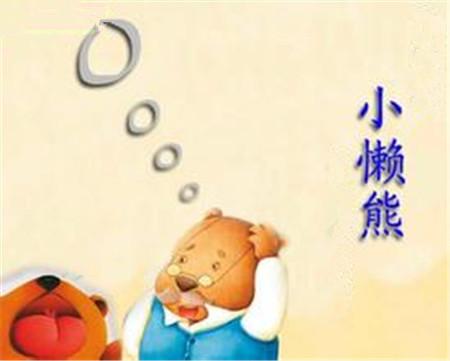 爷爷_450字