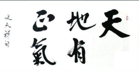 有一个正义的世界_400字