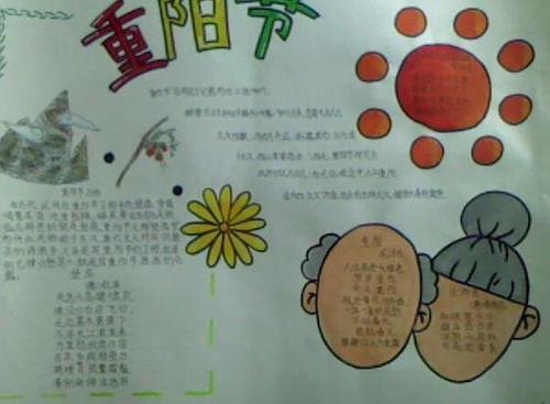 与双第九节的构成：我有一个祖母的崇阳_1000字