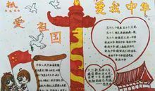 我为外公做件事_200字