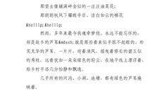 永远的歌声_900字