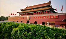 永远令我骄傲的祖国