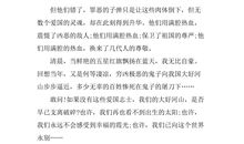 纪念“九一八”演讲稿