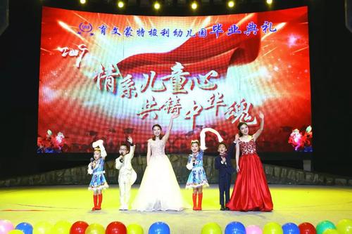 爱中国灵魂
