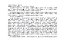 某一年 某一天_1000字