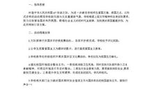 国庆征文题目：成长的欢歌_2000字