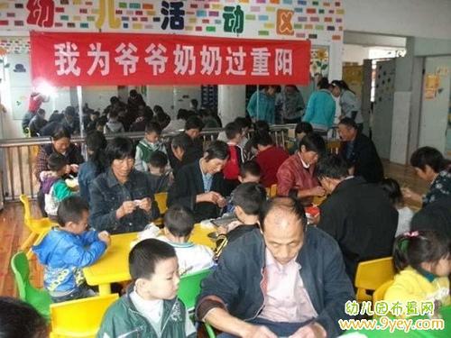 我给了祖母的沉重yang _500字