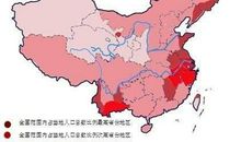 中国，我们的根