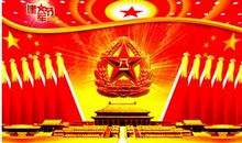 自由来源于祖国_800字