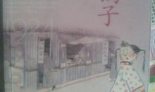 走进黄蓓佳_1200字