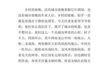 关于体验的作文：体验古诗幽韵_500字