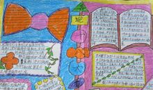 喜迎十八大感想_800字