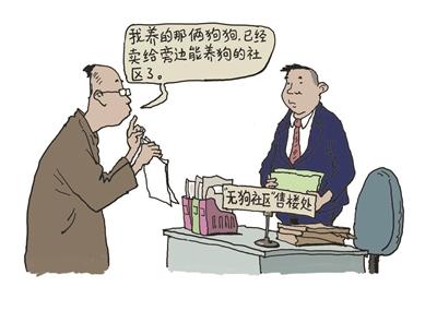 与命运的构成：命运是一个对手_800字