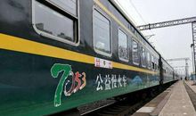 关于体验的作文：体验绿皮火车_300字