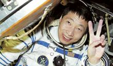 60周年大事记之2000-2009：发射“神舟”五号载人飞船