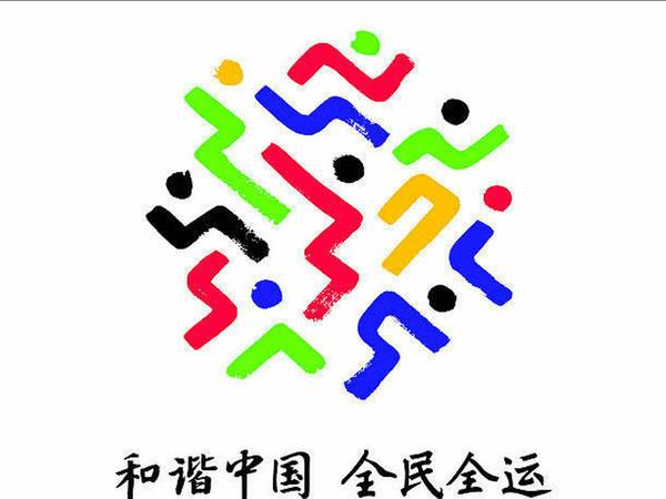 中华人民共和国国庆日的起源