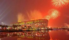 60周年大事记之2000-2009：北京奥运会