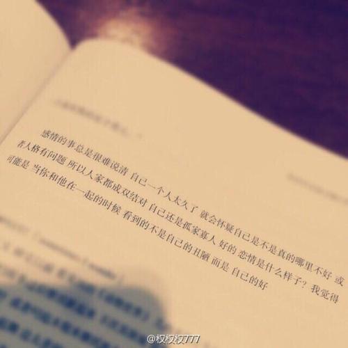 怕寂寞
