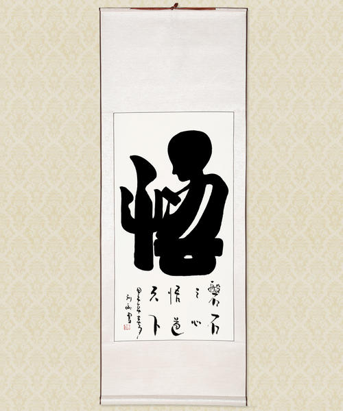 意识_900字