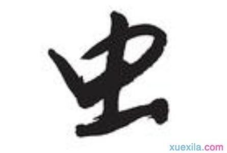 三个“昆虫”_300字