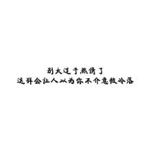 我最喜欢的男人_700字