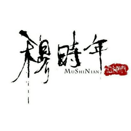 湖_1000字