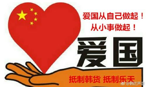祖国给了我们生活_350字