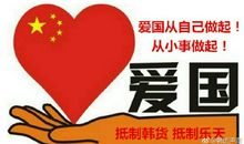 祖国给予了我们生命_350字